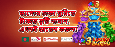 ভিআইপি মেম্বারশিপ বোনাস