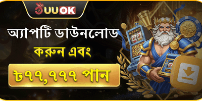TK11 App Download and Bonus Offer Banner