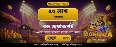 Best online betting experience